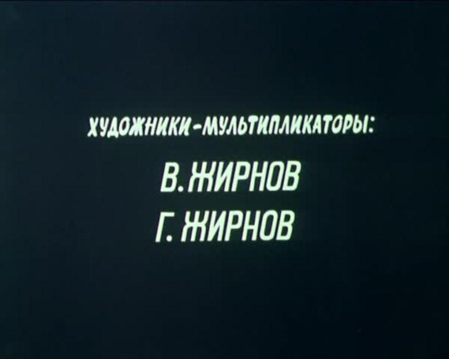 Воробьишка-хвастунишка