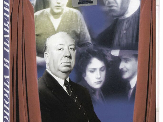 Юнона и Павлин