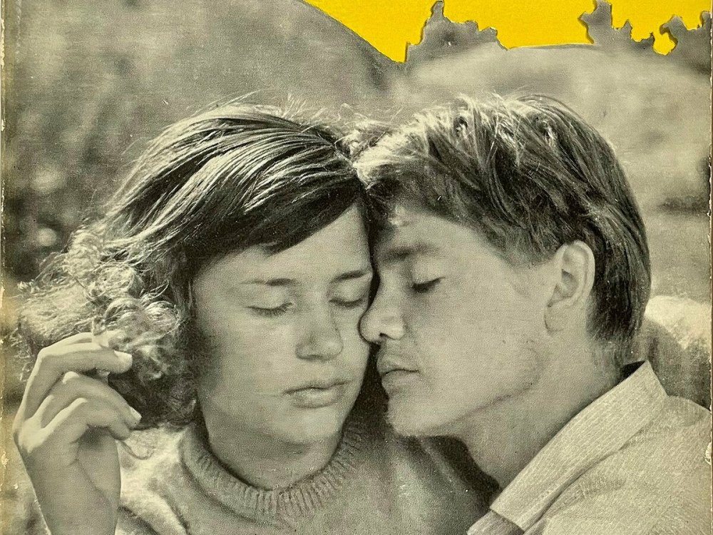 Лето с Моникой